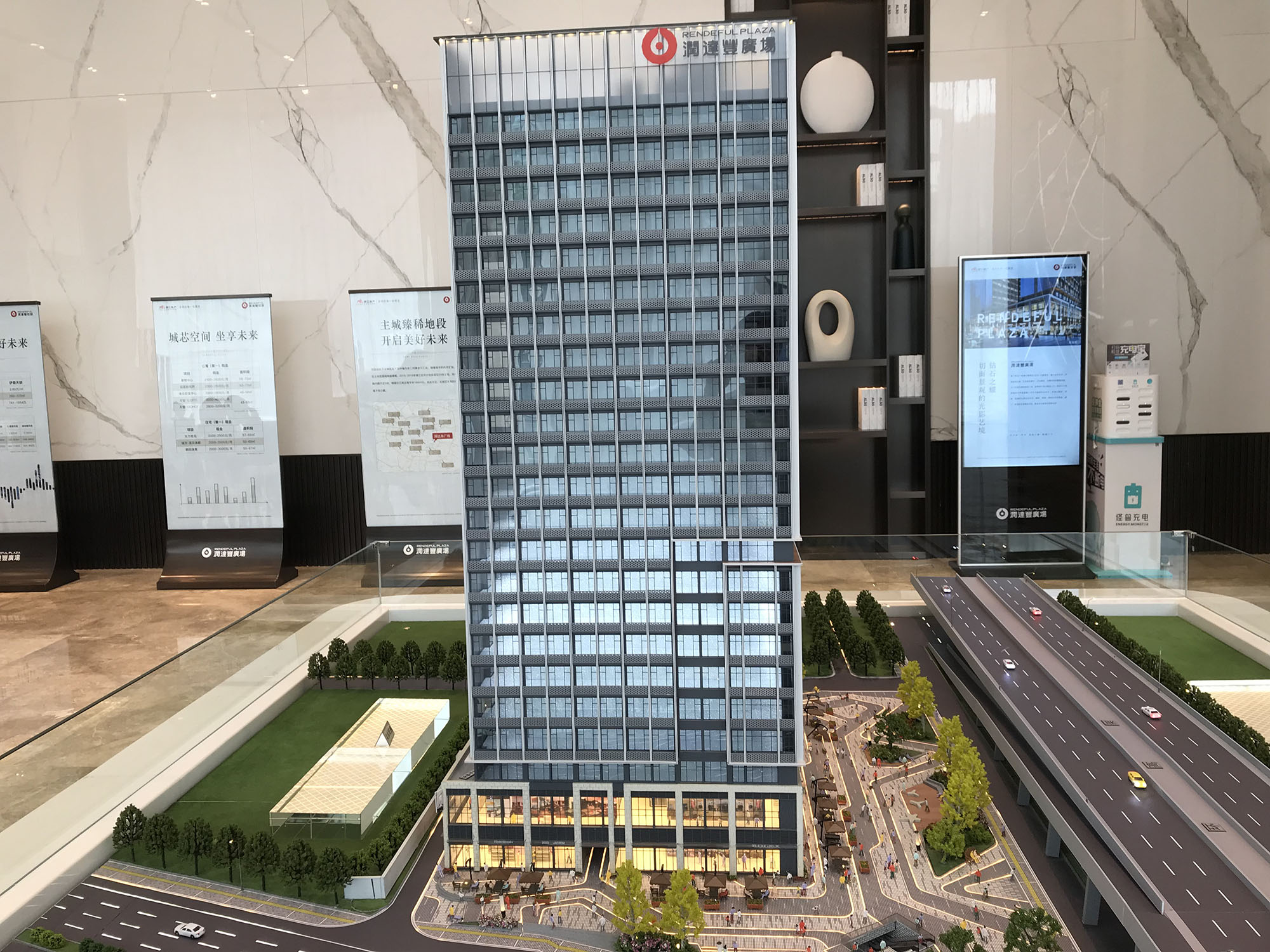 润达丰广场 润达丰广场