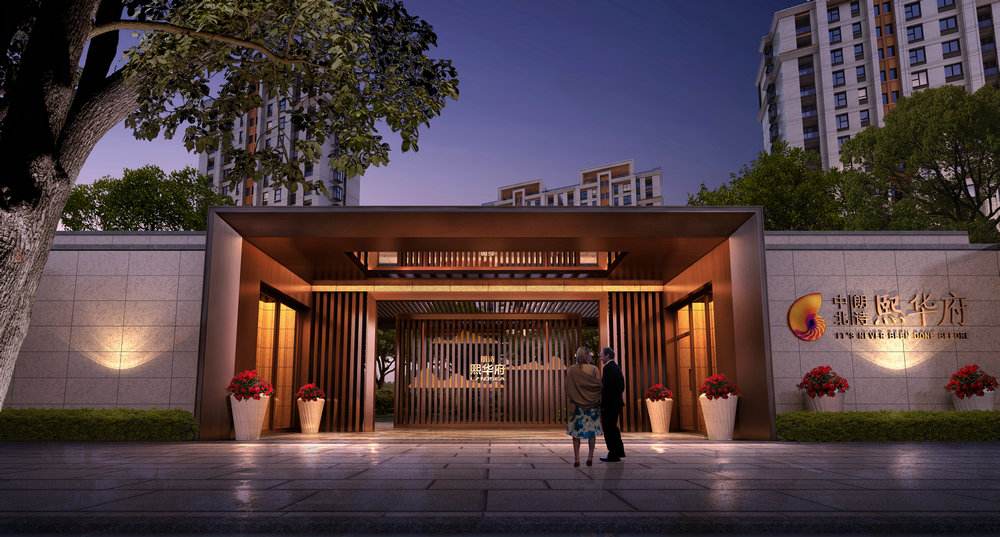 朗诗熙华府 朗诗熙华府