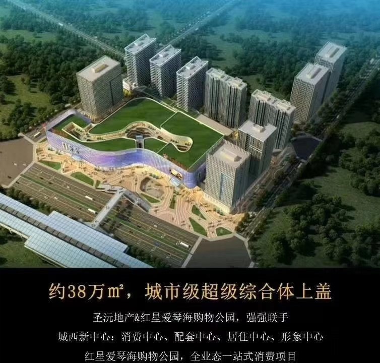 成都后花园公寓