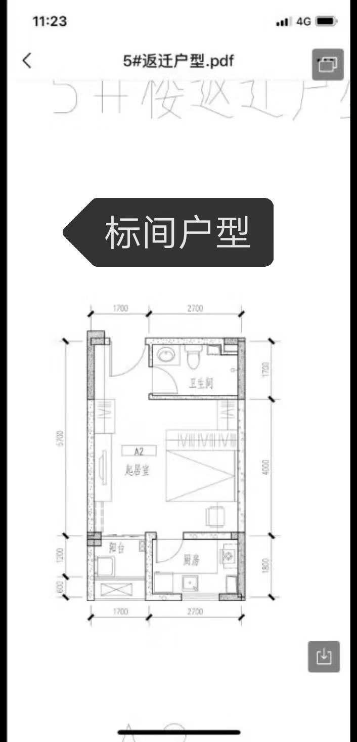 远洋万和公馆