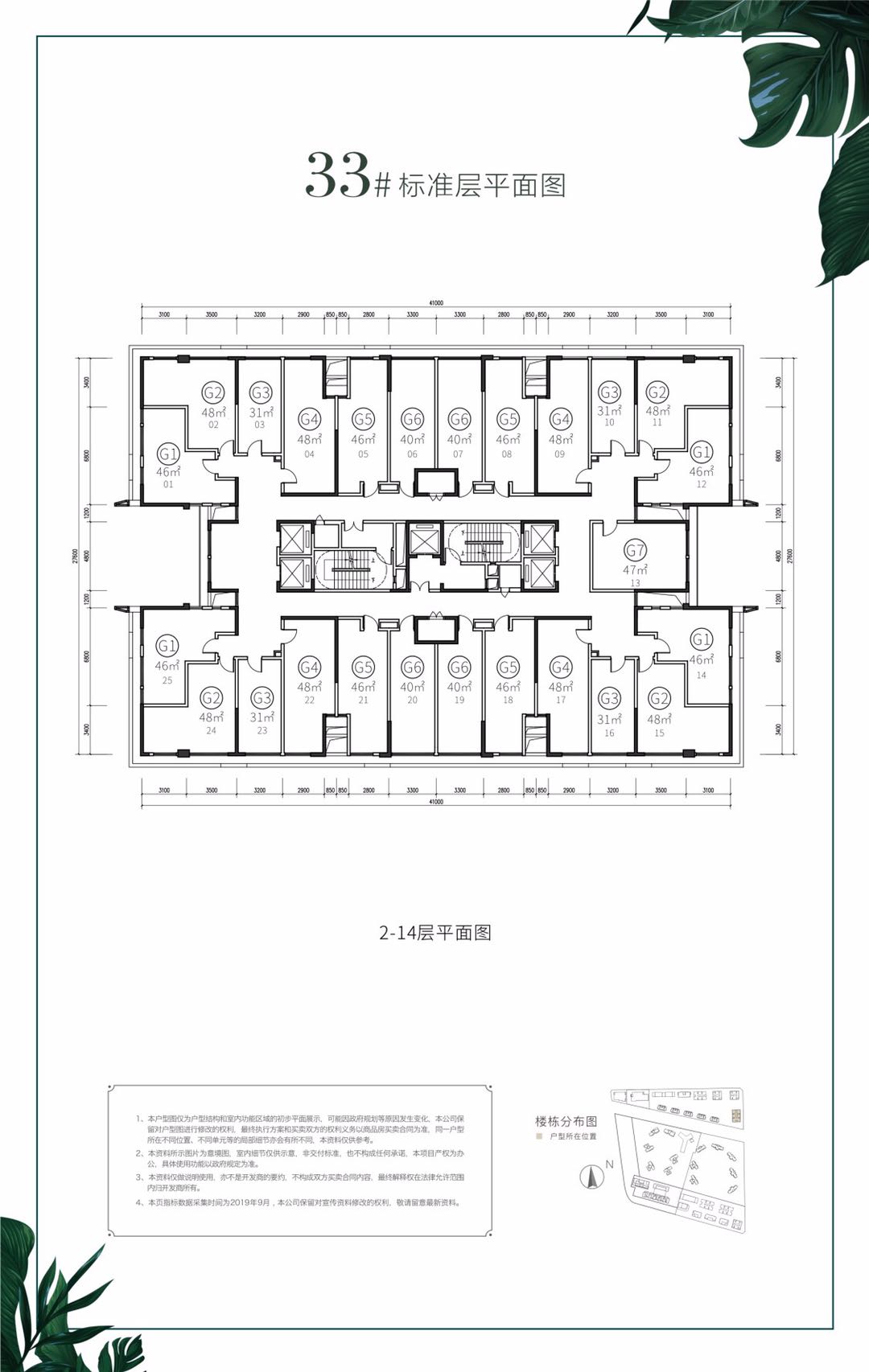 建发第五大道