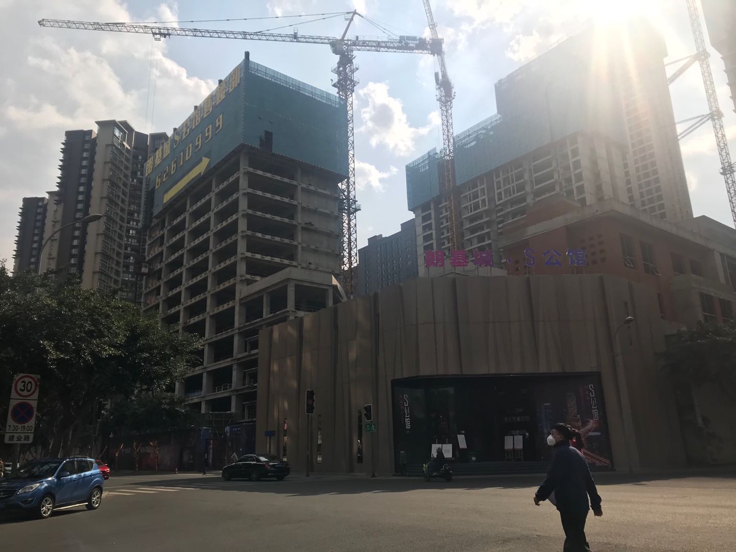 朗基城S公馆 朗基城S公馆