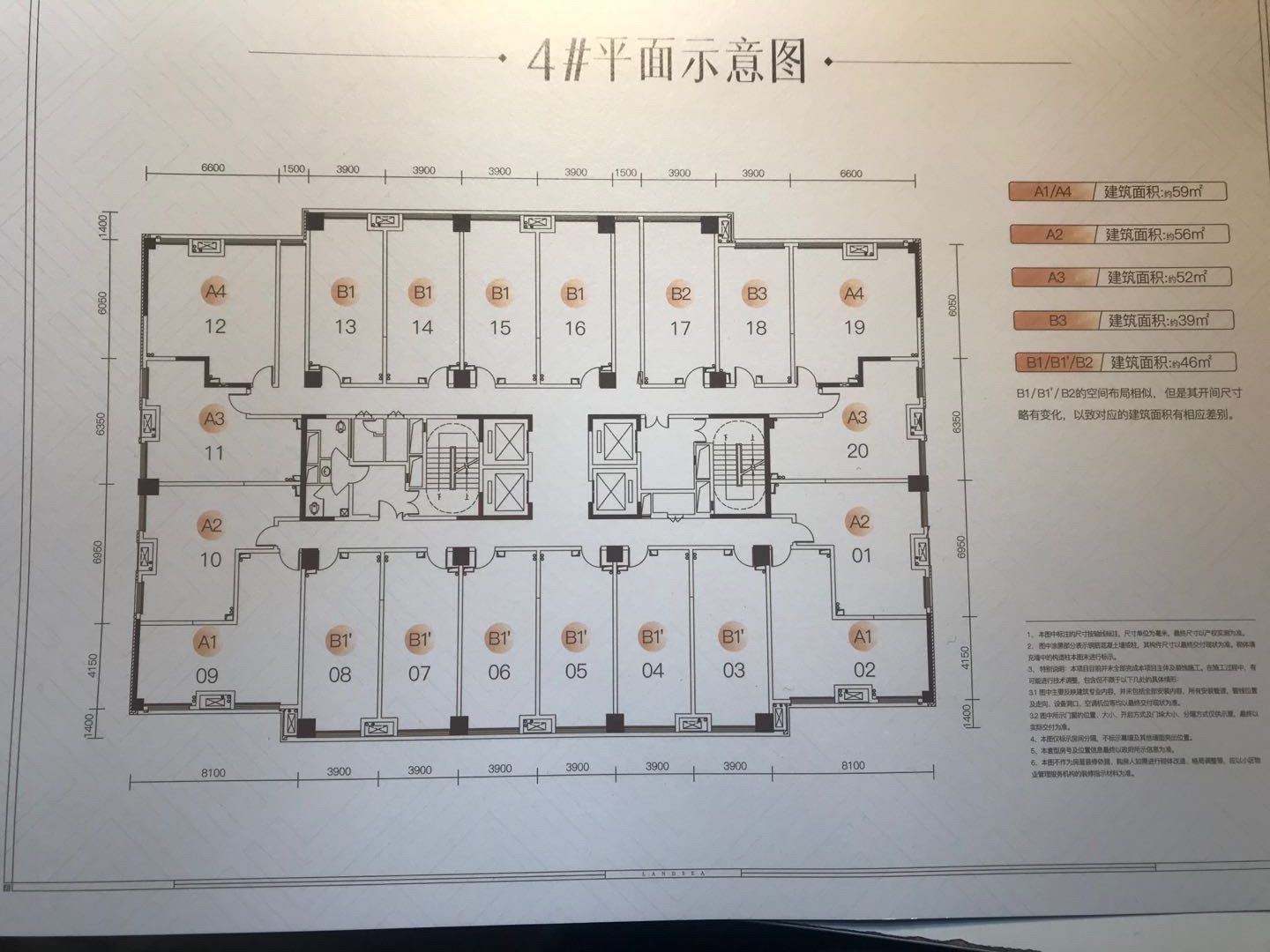 朗诗上林熙华府