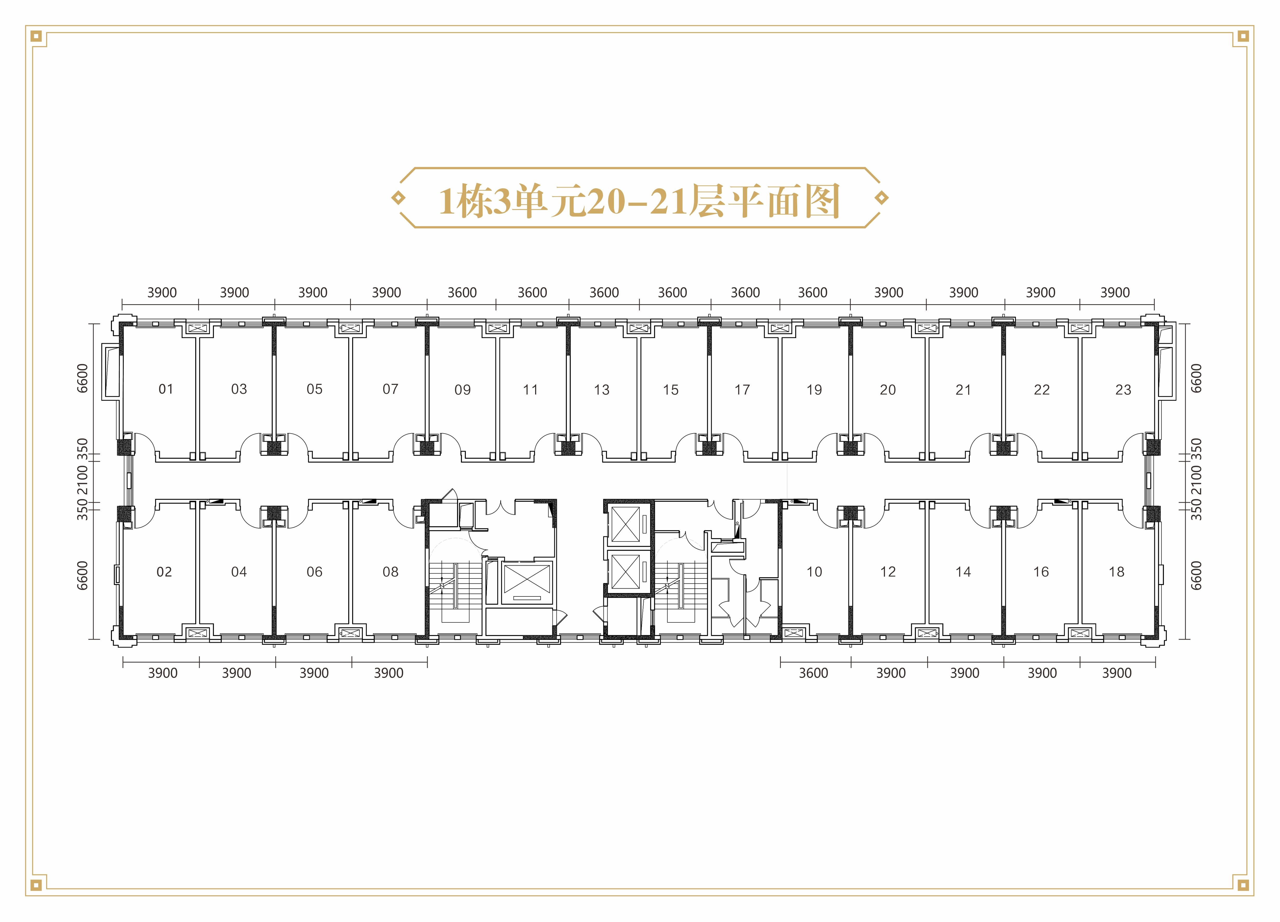 置信逸都城