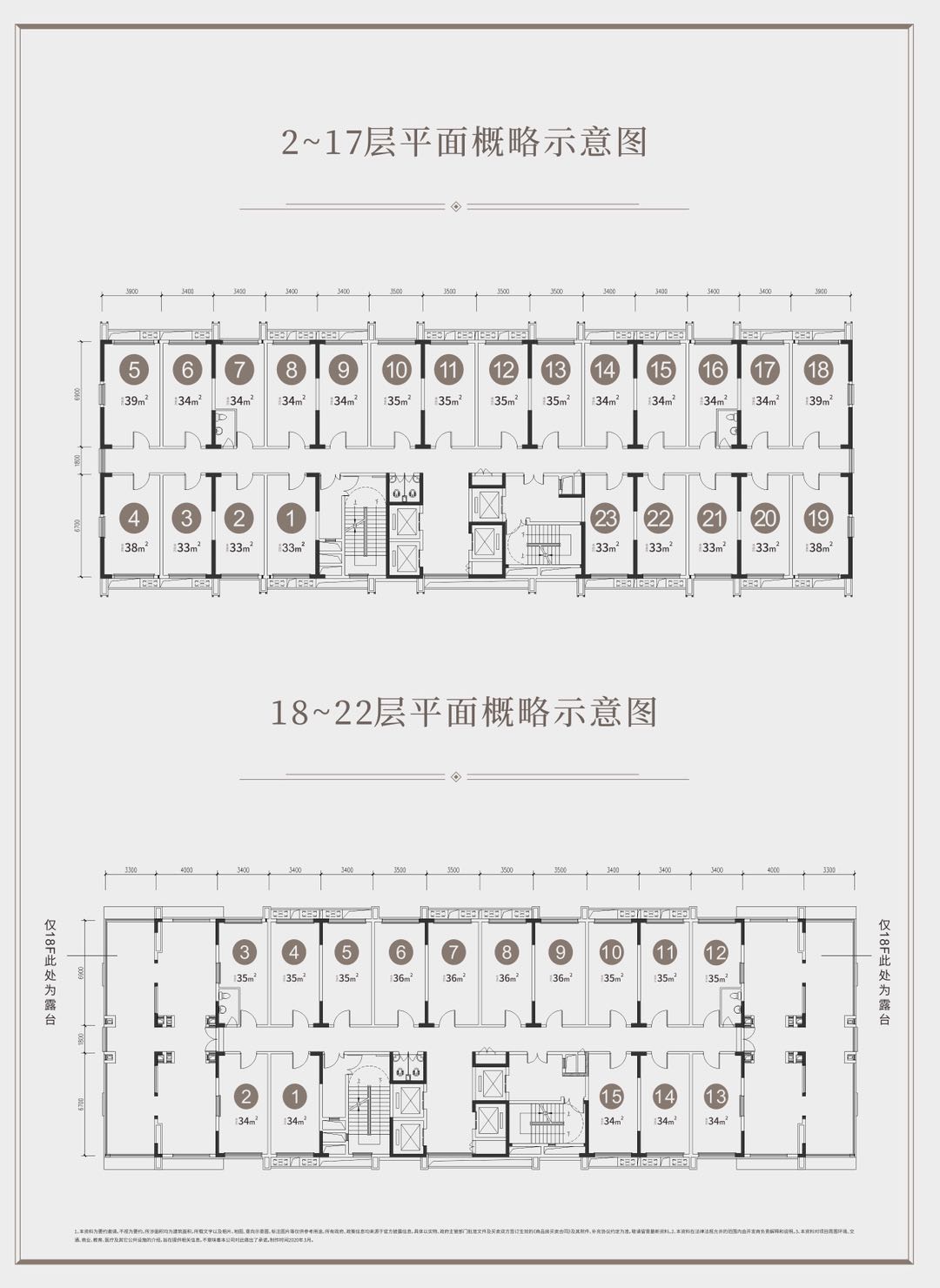 滨江樾城