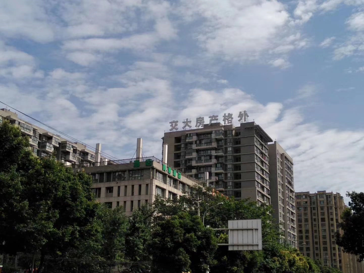 交大格外 交大格外