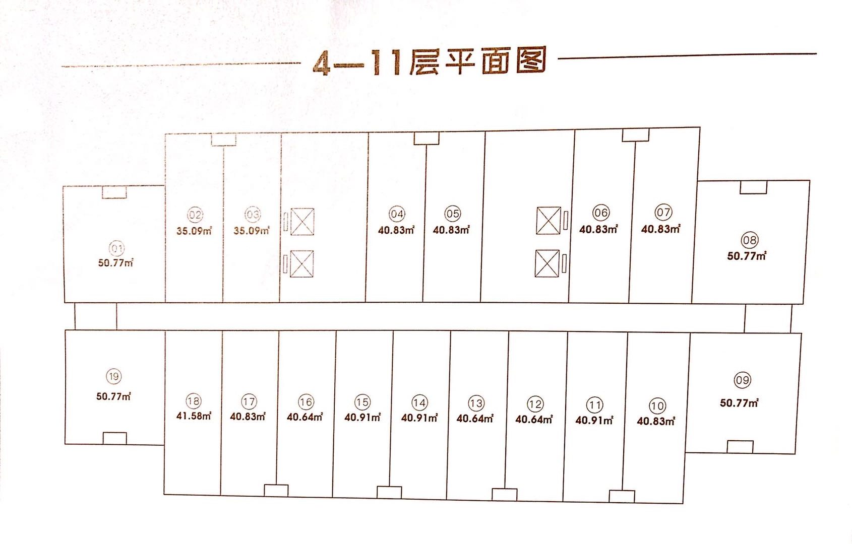 保利锦外小户