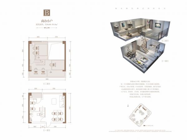 源滩国际社区 源滩国际社区