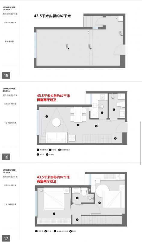 乐活公社