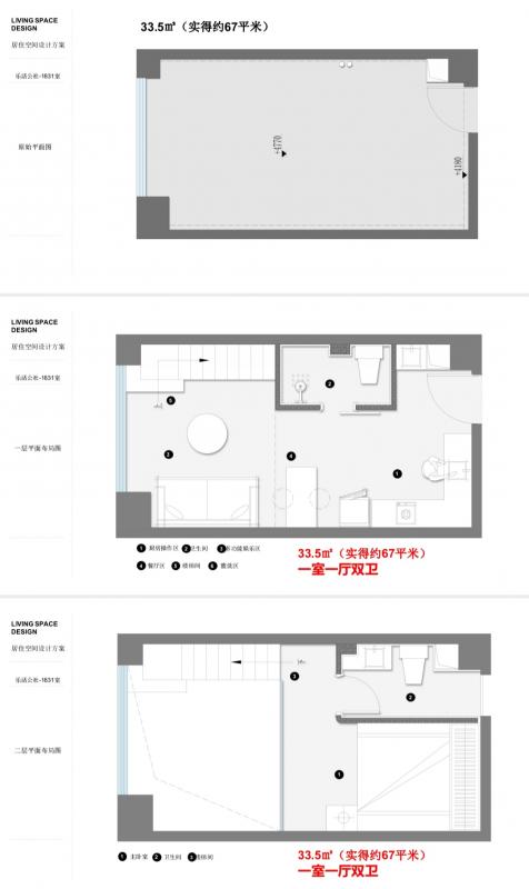 乐活公社